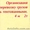 Грузоперевозки машинами Газель #17769