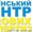 Строительно-техническая экспертиза (будівельно-технічна експертиза) #84366