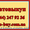 Автовыкуп - срочный выкуп автомобиля,  в любом состоянии,  любого года в #170790