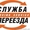 по 55 грн/час  067 401 19 31  Перевезти недорого пианино,  рояль,  шкаф,  вещи  #196136