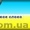 Охрана предприятий . Охрана и безопасность Атлас-О #272379