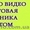 Поставщик аудио-видео и бытовой техники оптом #253504