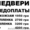 Бронедвери. Изготовление без предоплаты. От 1400 -1700 грн  #457421