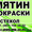 удаление вмятин на автомобиле без покраски,  ремонт автостекол #477063