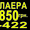 Еврофлаера 10 000 шт - 850 грн. #580860