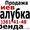 Фанера водостойкая,  фанера бакелитовая,  ФСФ,  ФК,  ФБС,  ОСБ,  OSB,  ДСП #684717