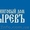 «Консалтинговый Дом Болдырев»оказывает ЮРИДИЧЕСКИЕ УСЛУГИ  #721376