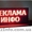 Светодиодные бегущие строки  от  1500  грн. Любой размер. #866846