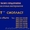 Эмаль КО-шифер--эмаль КО-88--Производим эмали—КО-шифер.               Эмаль КО-ш #863146