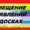 Ручное размещение объявлений на Топ-досках Украины и России  #909026