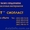 Лак КО-916к 1. лак КО-916к 2. лак КО916к.3. лак-КО-916к  Грунтовка ХС-010 предст #1022435