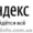 Реклама в Інтернеті - розміщення  ( ручна подача,  дешева ціна )  рекламних оголо #1028770