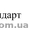 МОЗ: ЛИЦЕНЗИРОВАНИЕ, АККРЕДИТАЦИЯ, ПРОВЕРКИ, СЭС ! ОЗОНОРАЗРУШАЮЩИЕ, ПРЕКУ #1081288