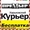 Размещение вашего объявления более чем на 100 сайтах Украины. #1162042