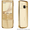 Nokia 6700 VIP Gold #1230653