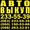 Автовыкуп после ДТП,  гнилых и в хорошем состоянии. Без выходных. расчет на месте #1278499