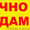 3+2кв.118м2-Западный.Поср.звонить обязательно #1278091