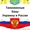 Таможенные базы Украины и России по самым низким ценам! #1339181