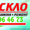 АвтоСКЛО на всі види автомобілів #1358867