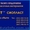 Эмаль ХВ-16{эмаль ХВ-16ХВ-16) эмаль ХВ 16) эмаль ХВ-16+ v*Эмаль ЭП-5287 Поверхно #1385593