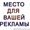 Размещение и сервис объявлений в интернете. Добавить объявления на ТОП доски. #1408285