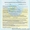 допомога в отриманні дозвільної документації на імп. та вітч. #1458083