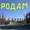 Своя 1кв.30м2, евроремонт-ул.Д.Галицкого #1492559