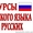 Курсы болгарского языка в учебном центре Твой Успех в Новой Каховке  #1495552