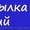 Заказать ручную рассылку объявлений на досках объявлений. #1508043