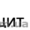 Оптовая и розничная продажа угля от производителя в Одессе #1593939