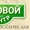 Юридический адрес с почтовым обслуживанием. Любая форма оплаты. Звоните! #1600573