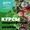 Курсы ландшафтного дизайна на Кацарской 3. Сегодня доступно! Завтра будет дороже #1612020