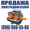 Продам электродвигатели,  насосы,  редукторы,  общепромышленные,  разные #1647114