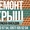 Ремонт крыш. Кровельные работы. Покраска фасада #1656928