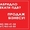 Продаж готової фірми з ПДВ Київ. Продаж ТОВ з ПДВ Київ. #1664059